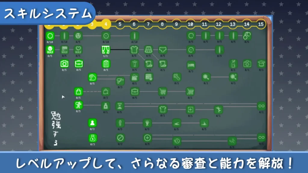 图片[6]-[SLG/PC/中文] 校规是绝对的 校則は絶対だ v1.1.1-游戏-5元站