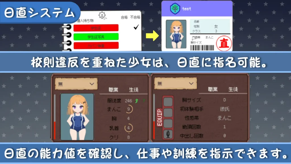 图片[8]-[SLG/PC/中文] 校规是绝对的 校則は絶対だ v1.1.1-游戏-5元站