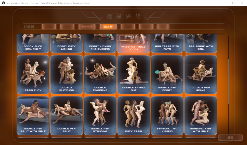 图片[4]-[3D/PC/中文] 性感冒险—金银岛 Sensual Adventures - Treasure Island V0.8.6.6-游戏-5元站