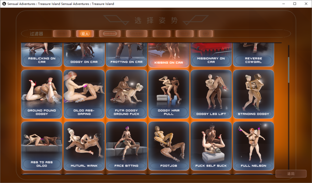 图片[5]-[3D/PC/中文] 性感冒险—金银岛 Sensual Adventures - Treasure Island V0.8.6.6-游戏-5元站