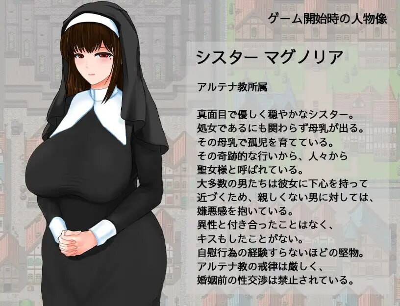 图片[4]-[RPG/PC+安卓/AI汉化] 圣女玛格诺莉亚的冒险之旅 聖女マグノリアのクエスト  v1.01-游戏-5元站