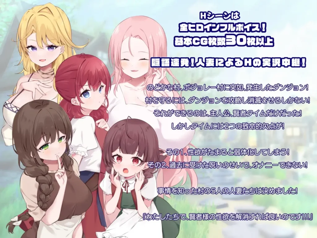 图片[10]-[RPG/PC/AI汉化] 贤者时间的清爽人妻冒险记！ 賢者タイムのスッキリ人妻冒険記! Ver5-游戏-5元站