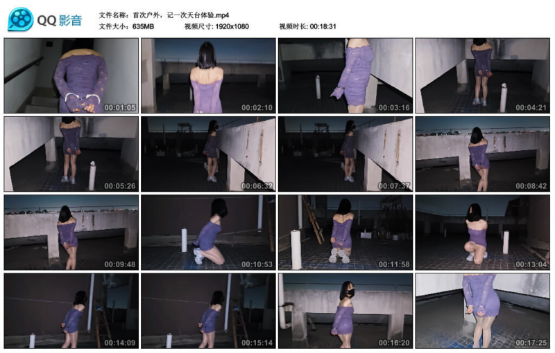 图片[3]-【三绳有幸】首次户外，记一次天台体验-视频-5元站
