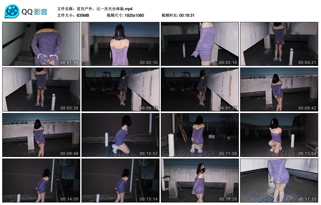 图片[3]-【三绳有幸】首次户外，记一次天台体验-视频-5元站
