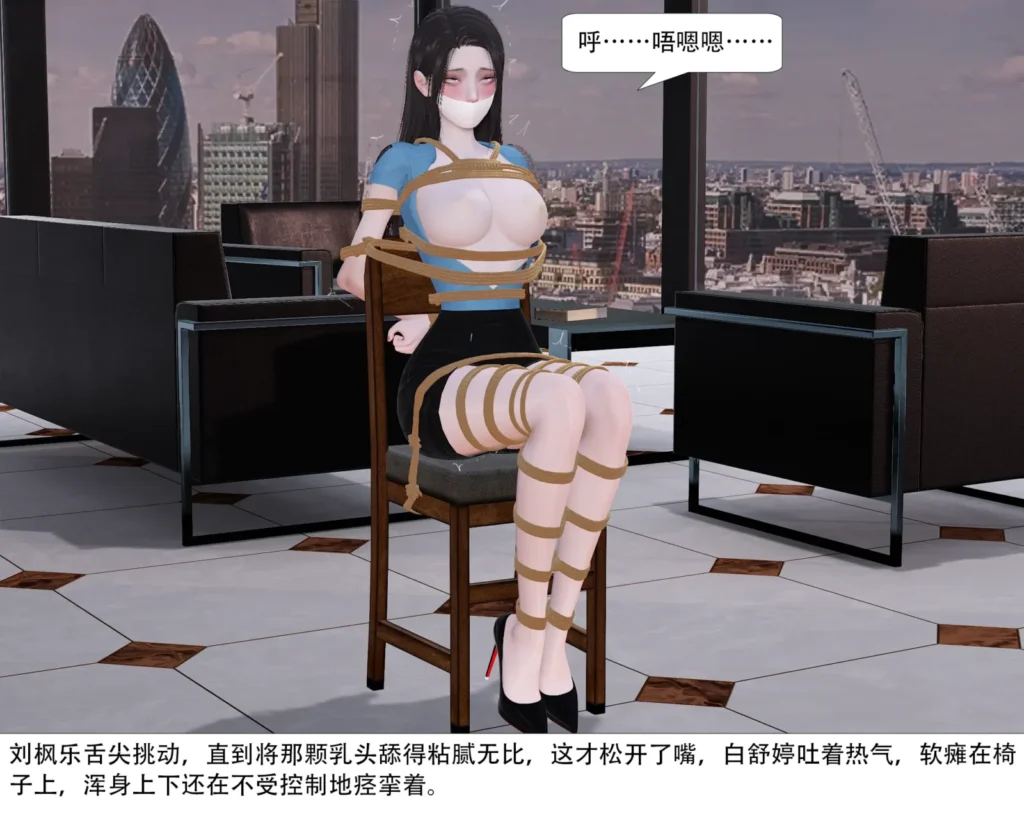 图片[2]-警花少妇的人质游戏2-5元站