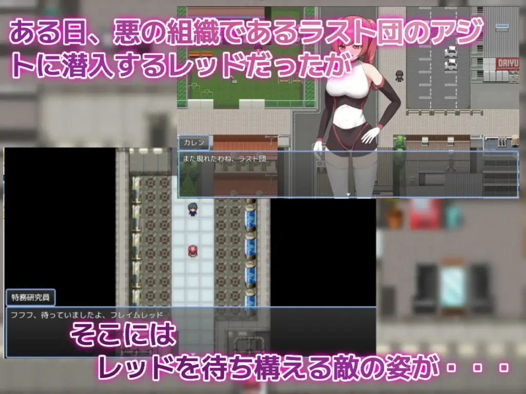 图片[2]-[RPG/PC/AI汉化] 红色战姬的危机 レッドの危機～私が○○されるはずがない～-游戏-5元站