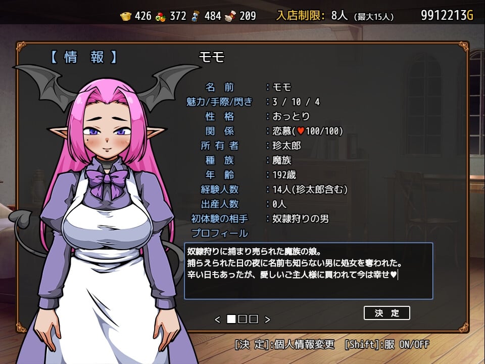 图片[2]-[SLG/PC/AI汉化] 与流民少女共谱的食堂繁荣记 流民娘と始める食堂繁盛記-游戏-5元站