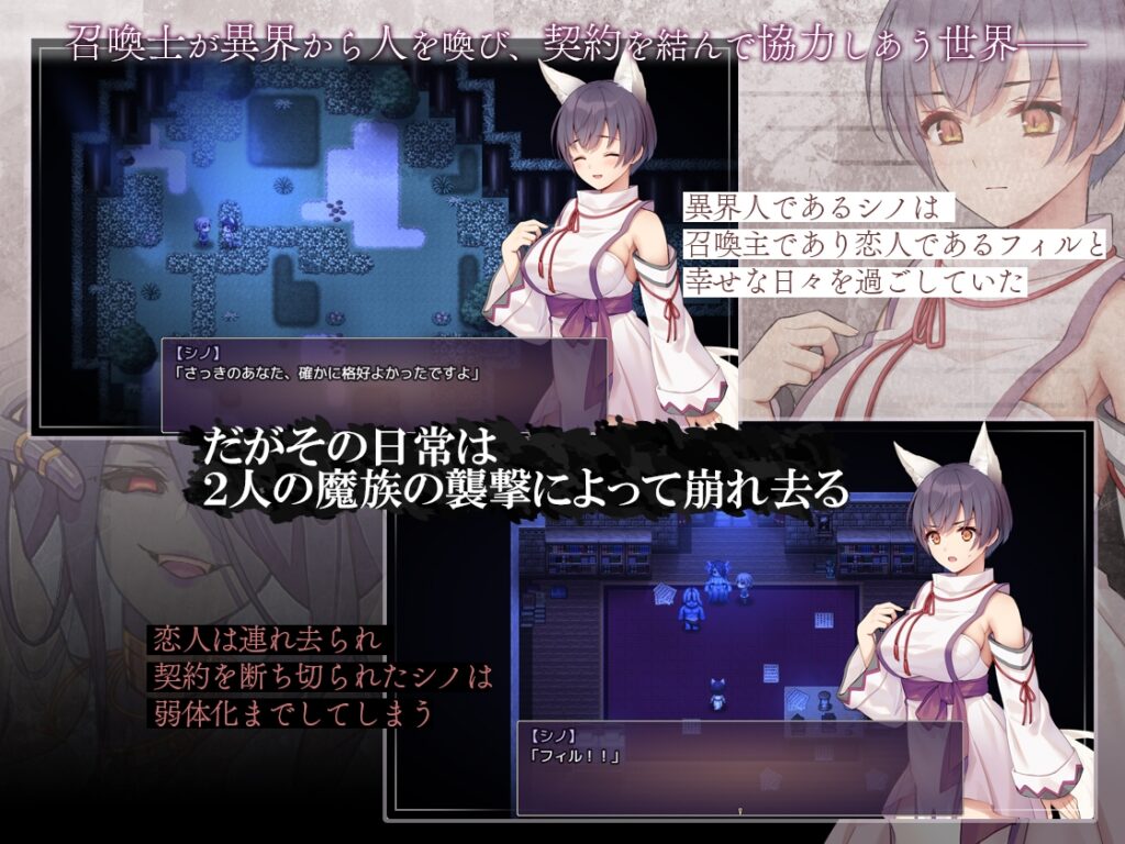 图片[4]-[RPG/PC/AI汉化] 片翼的希诺佩 片翼のシノーペ-游戏-5元站