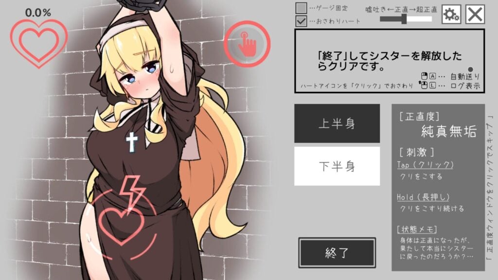 图片[4]-[SLG/PC/AI汉化] 撒谎恶魔与正直修女 嘘吐き悪魔と正直シスター-游戏-5元站