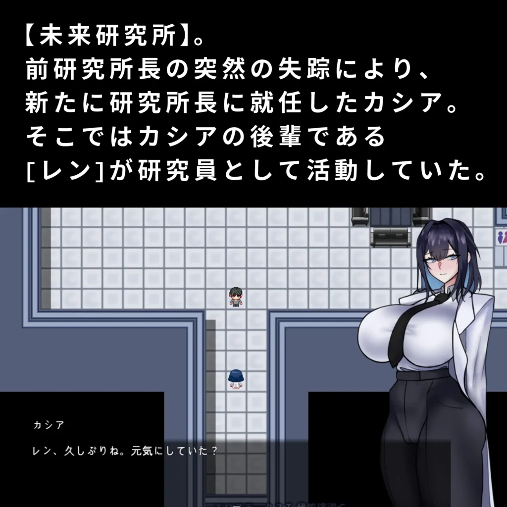 图片[2]-[RPG/PC/AI汉化] 卡西亚与封闭的研究所 カシアと閉鎖された研究所-游戏-5元站