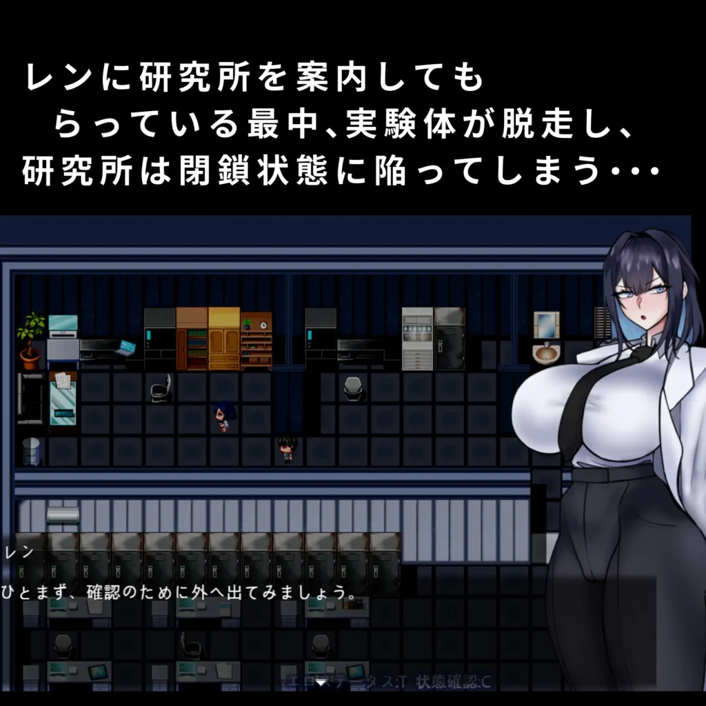 图片[3]-[RPG/PC/AI汉化] 卡西亚与封闭的研究所 カシアと閉鎖された研究所-游戏-5元站