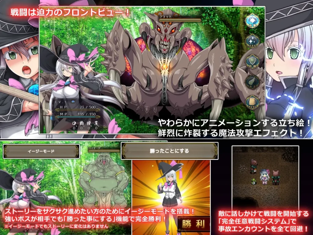 图片[5]-[RPG/PC/中文] 黯蚀之魔女 エクリプスの魔女 Ver1.02-游戏-5元站