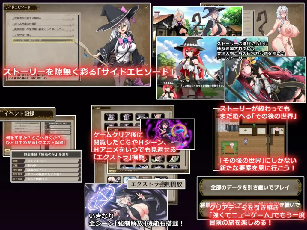 图片[10]-[RPG/PC/中文] 黯蚀之魔女 エクリプスの魔女 Ver1.02-游戏-5元站