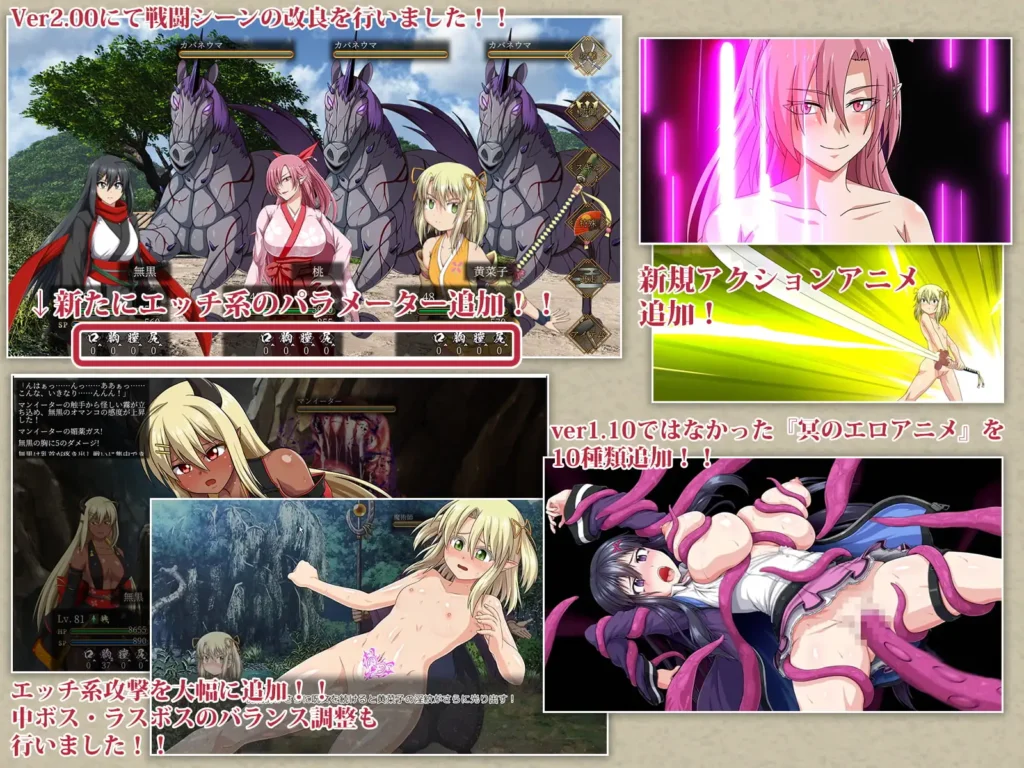 图片[4]-[RPG/PC/中文/DLC] 叛道武士 サムライヴァンダリズム V2.0.2-游戏-5元站