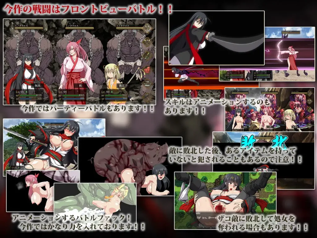 图片[8]-[RPG/PC/中文/DLC] 叛道武士 サムライヴァンダリズム V2.0.2-游戏-5元站