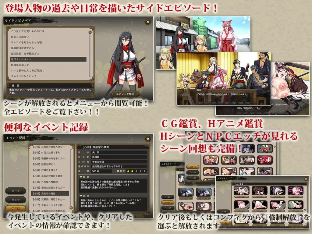 图片[10]-[RPG/PC/中文/DLC] 叛道武士 サムライヴァンダリズム V2.0.2-游戏-5元站