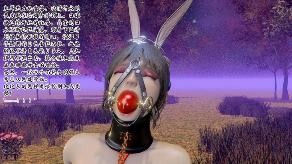 图片[3]-斗罗正20 独走的女儿-5元站