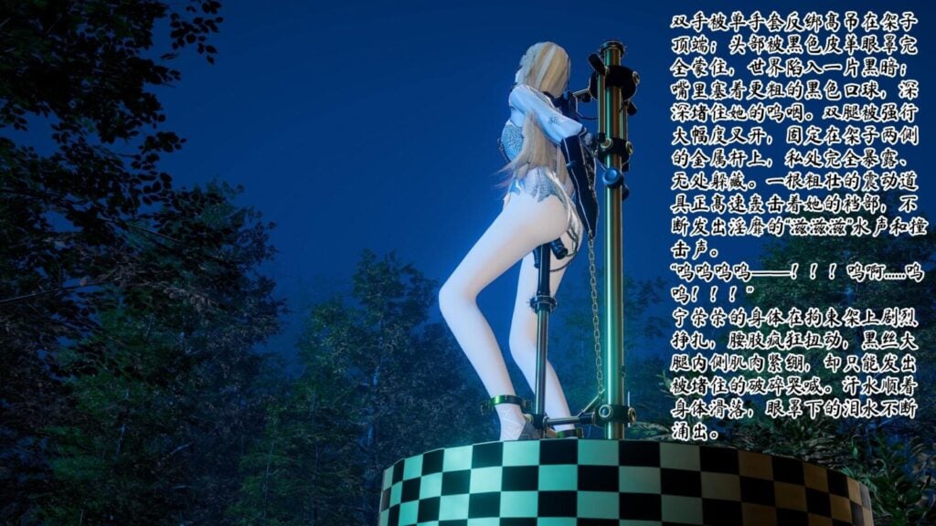 图片[5]-斗罗正20 独走的女儿-5元站