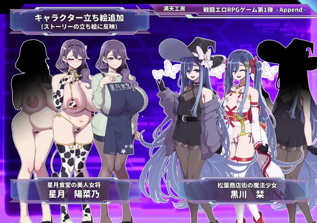 图片[3]-[RPG/PC/AI汉化] 星月明日奈与欲望地下城 星月明日奈と淫欲の地下街 v1.02-游戏-5元站