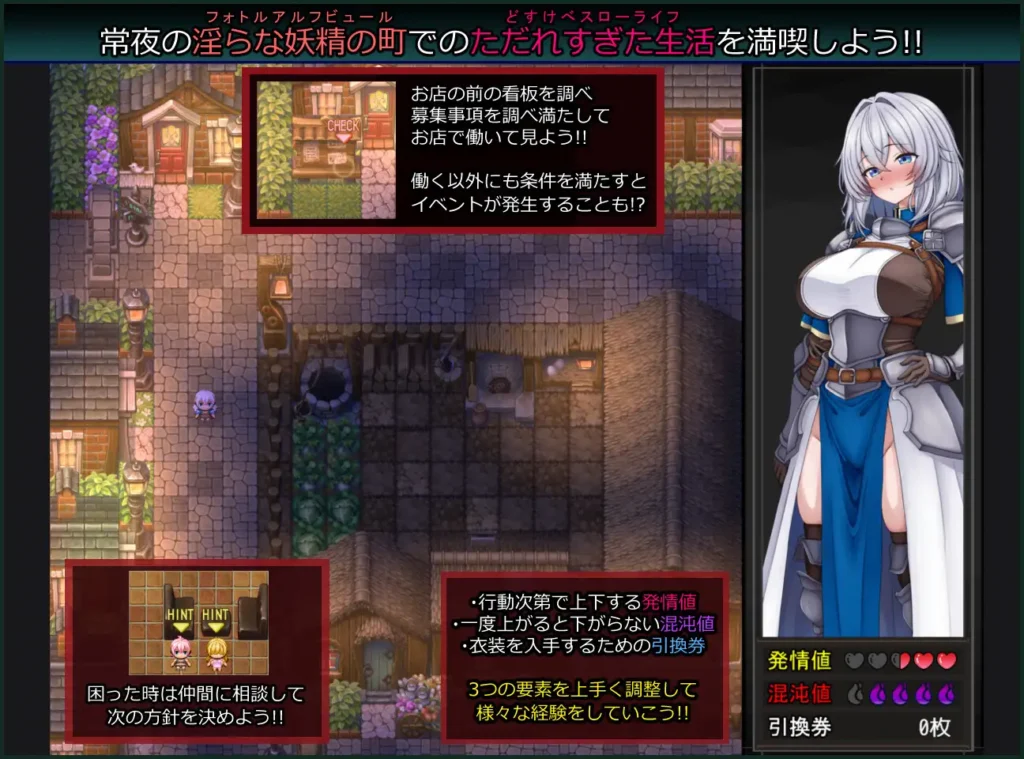 图片[3]-[RPG/PC+安卓/ai汉化] 战乙女与淫荡妖精的城镇 戦乙女と淫らな妖精の町-游戏-5元站