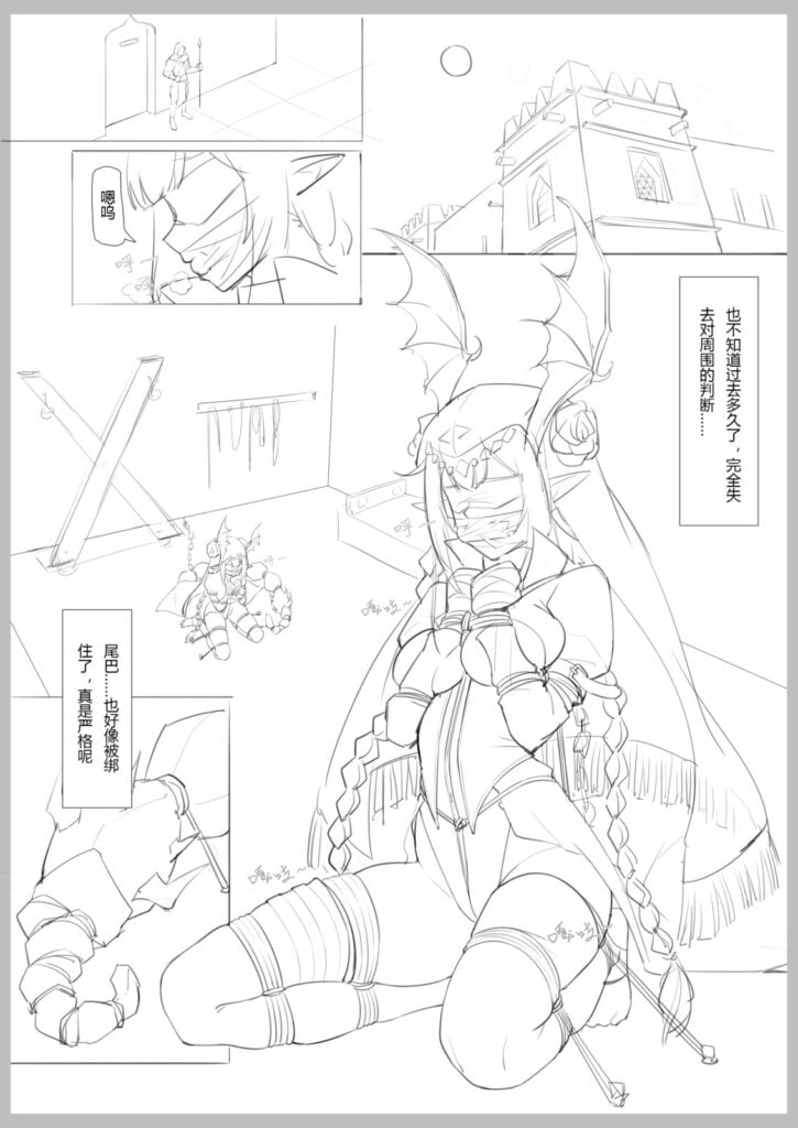 无形掉挽-狮蝎刺杀任务失败-5元站