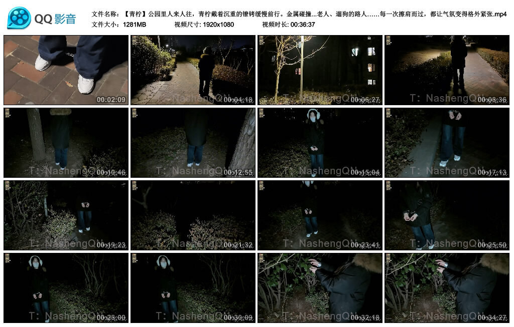 图片[2]-【娜绳工作室】【青柠】戴着沉重的镣铐缓慢前行。金属碰撞发出清脆的叮当声，每当有人靠近，她都会下意识停下脚步，不敢发出任何声音-视频-5元站