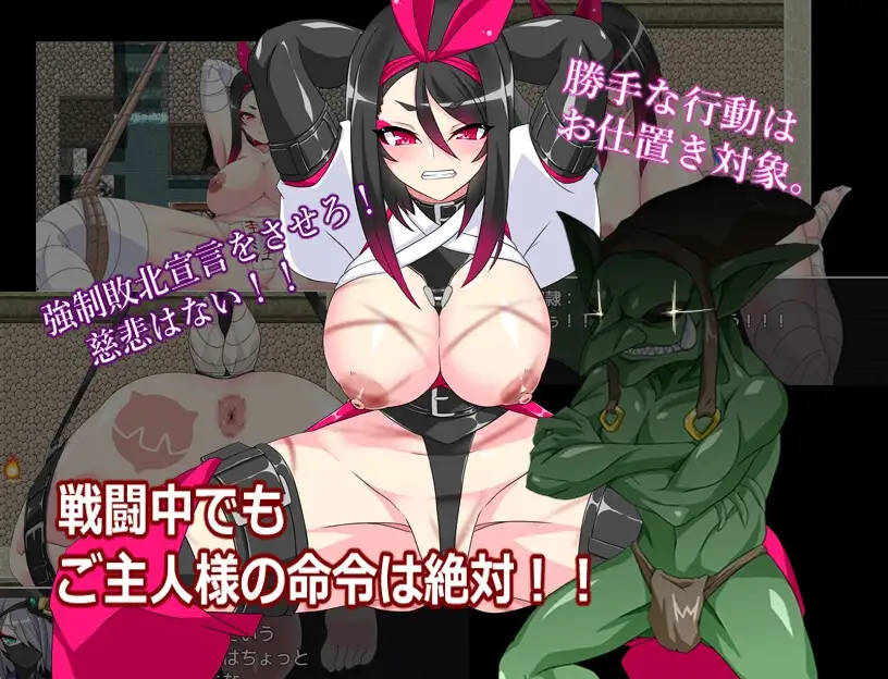 图片[2]-[RPG/PC+安卓/中文] 討滅戦姫・菊花-游戏-5元站