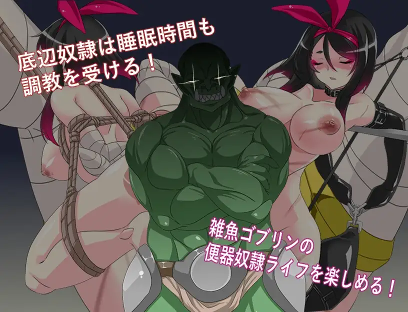 图片[3]-[RPG/PC+安卓/中文] 討滅戦姫・菊花-游戏-5元站