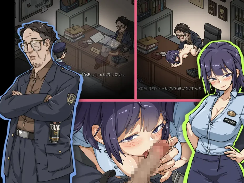 图片[4]-[SLG/PC/中文] 极道无赖EX:女警・鮎川光--从处女蜕变为变态的分岔路 極道無頼EX:女警・鮎川光--処女が変態に変わる分かれ道 v1.0.6-游戏-5元站