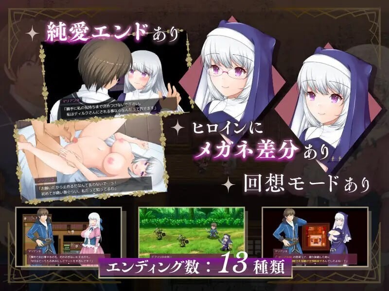 图片[3]-[RPG/PC/中文] 牛头村的圣女妻 寝取られ村の聖女妻 V1.5.0-游戏-5元站