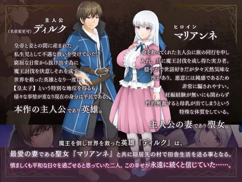 图片[4]-[RPG/PC/中文] 牛头村的圣女妻 寝取られ村の聖女妻 V1.5.0-游戏-5元站