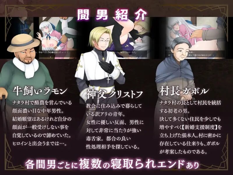 图片[5]-[RPG/PC/中文] 牛头村的圣女妻 寝取られ村の聖女妻 V1.5.0-游戏-5元站