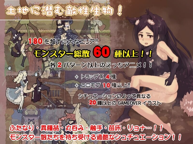 图片[2]-[ACT/PC/生肉] 花魔女 Flower Witch Final-游戏-5元站