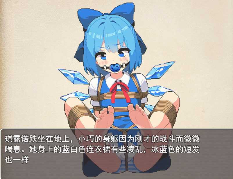 [RPG/PC+joi安卓模拟器/中文] 东方捕缚秘录RE-游戏-5元站