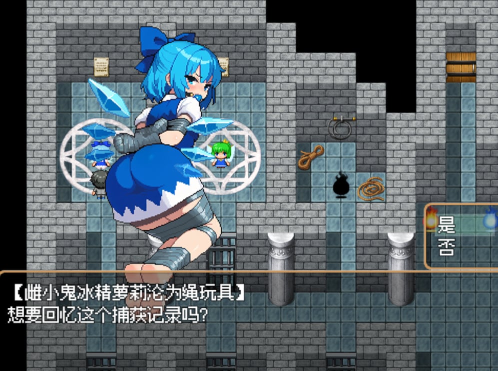 图片[3]-[RPG/PC+joi安卓模拟器/中文] 东方捕缚秘录RE-游戏-5元站