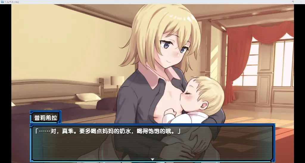 图片[5]-[RPG/安卓/中文] 锈蚀地牢2-游戏-5元站