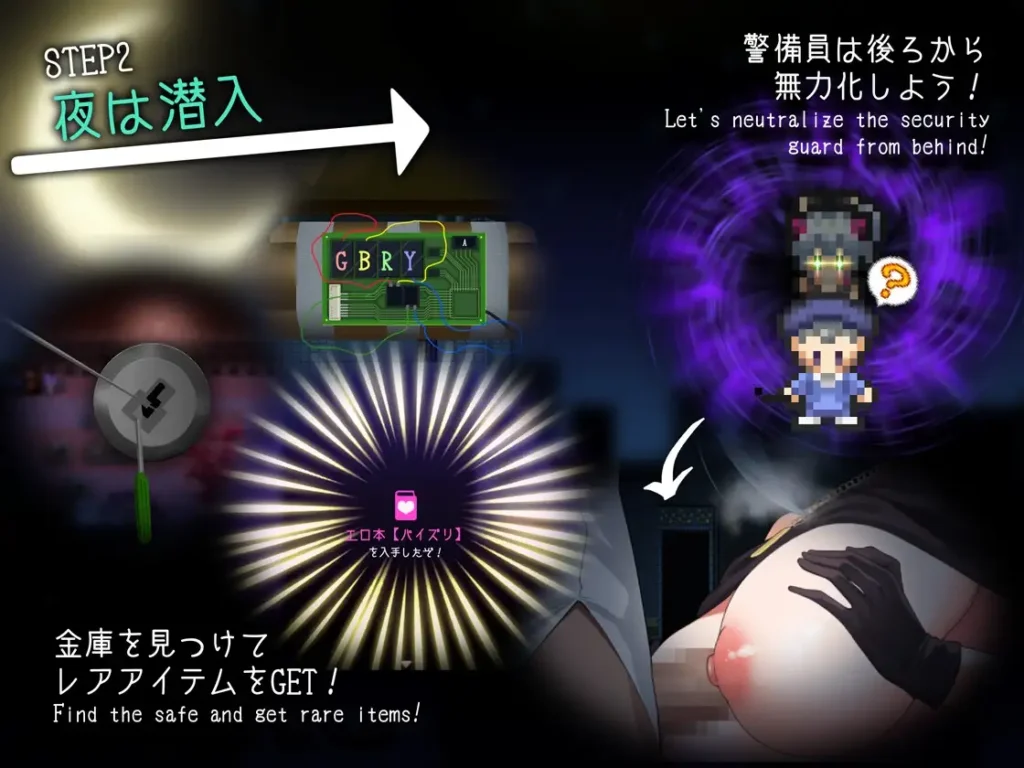 图片[3]-[RPG/PC/中文/全CG存档] 女贼小岛 盗贼猫的色情榨精记录 ドロケイ 躲猫猫 捉迷藏 v1.0.1-游戏-5元站