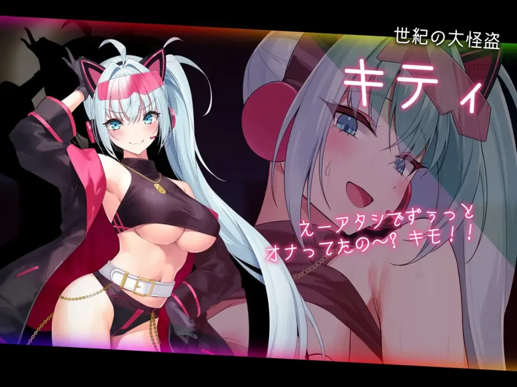 图片[5]-[RPG/PC/中文/全CG存档] 女贼小岛 盗贼猫的色情榨精记录 ドロケイ 躲猫猫 捉迷藏 v1.0.1-游戏-5元站