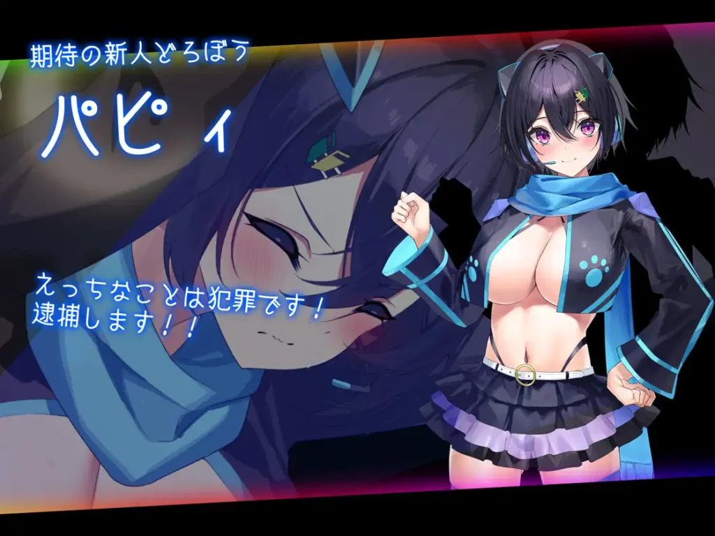 图片[6]-[RPG/PC/中文/全CG存档] 女贼小岛 盗贼猫的色情榨精记录 ドロケイ 躲猫猫 捉迷藏 v1.0.1-游戏-5元站