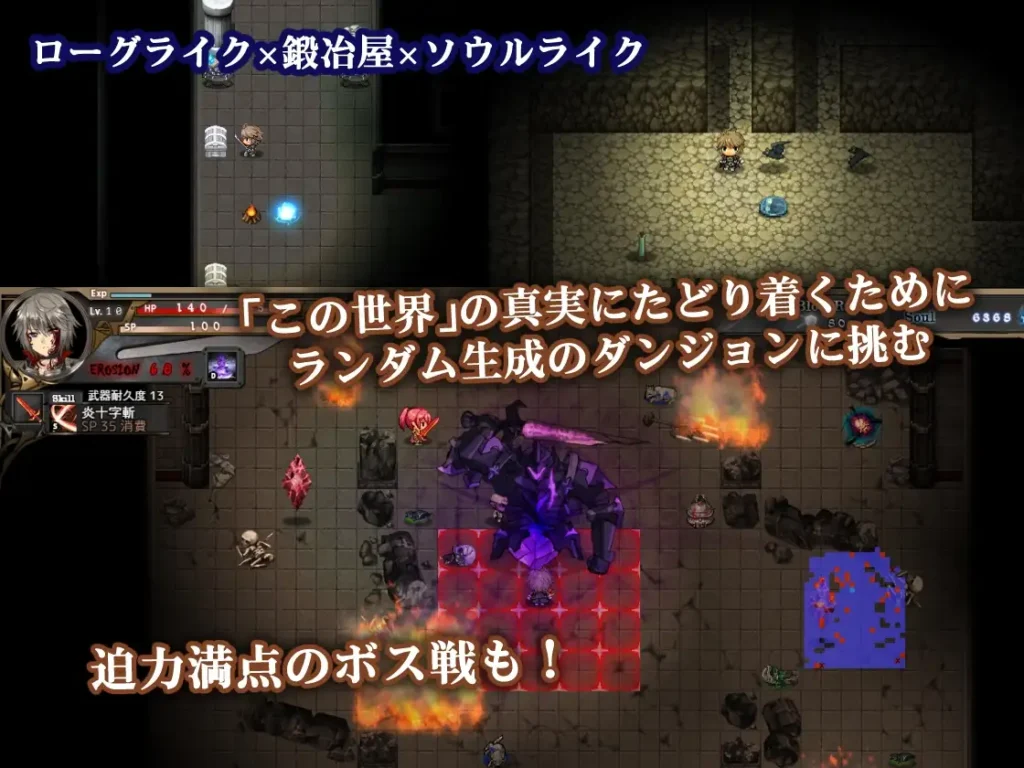 图片[6]-[RPG/PC/中文] 苍色之光与魔剑锻造师 V1.0.6-游戏-5元站