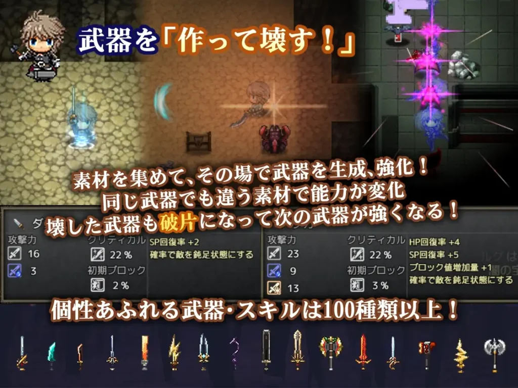图片[7]-[RPG/PC/中文] 苍色之光与魔剑锻造师 V1.0.6-游戏-5元站