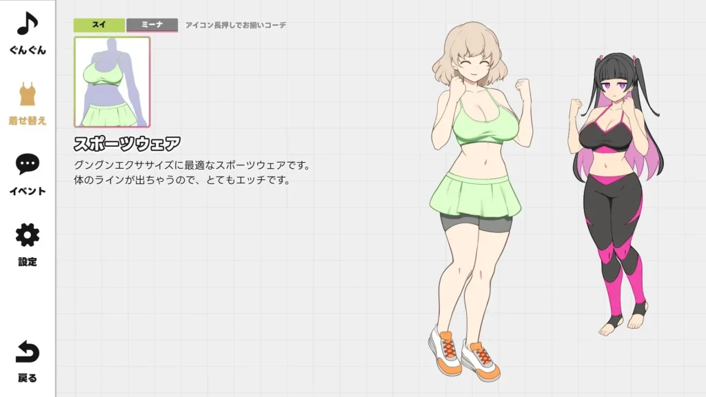 图片[3]-[免费/SLG/PC/中文/全CG] GGG GoonGoon自慰狂！ ！GGG ぐんぐんぐーなー！！-游戏-5元站