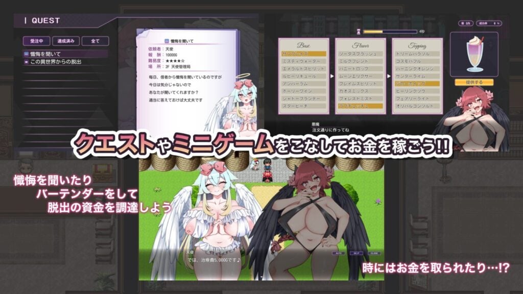 图片[4]-[RPG/PC/ai汉化] 想出去！！身体却不听使唤的房间 -天使与恶魔篇- 出たいのに!!腰が止まらない部屋 -天使&悪魔編--游戏-5元站