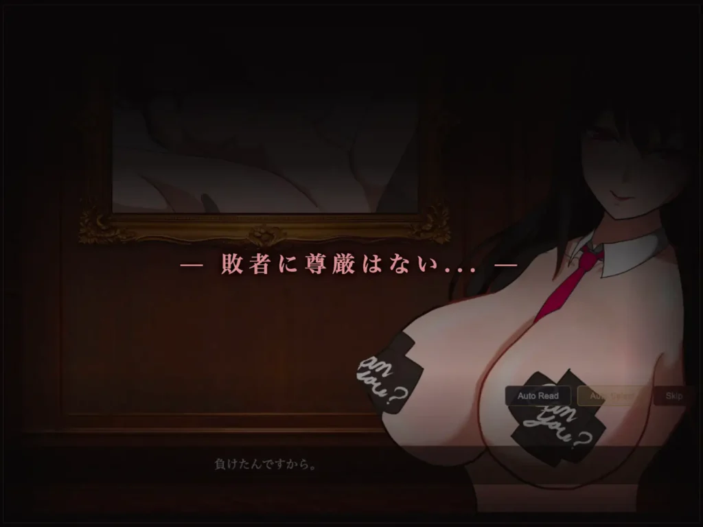 图片[4]-[SLG/PC/生肉] 受虐乳头责罚赌场 マゾ乳首責めカジノ v1.1.1-游戏-5元站