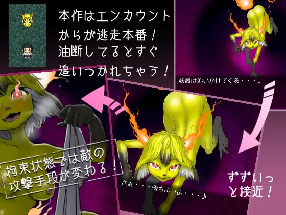 图片[3]-[RPG/PC/中文] 三枚神符 三枚のおふだ Ver1.2-游戏-5元站