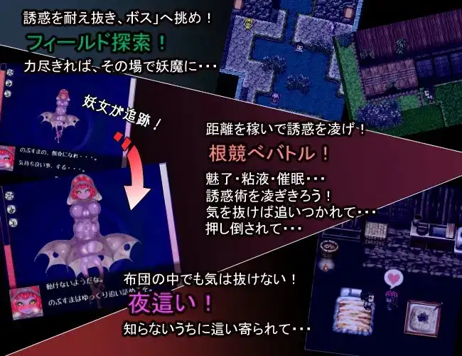 图片[3]-[RPG/PC/ai汉化] 三张符R 桃园乡的十二妖女 三枚のおふだR まほろばの十二妖女-游戏-5元站