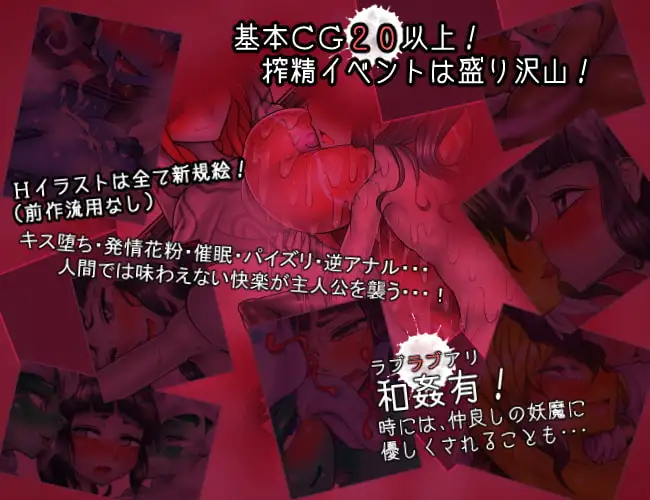 图片[6]-[RPG/PC/ai汉化] 三张符R 桃园乡的十二妖女 三枚のおふだR まほろばの十二妖女-游戏-5元站