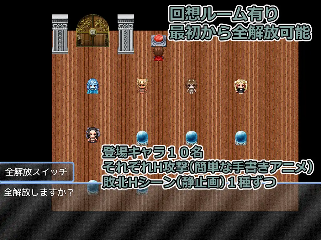 图片[4]-[RPG/PC+安卓/ai汉化] 九头蛇潜伏的水井 ハイドラの潜む井戸-游戏-5元站