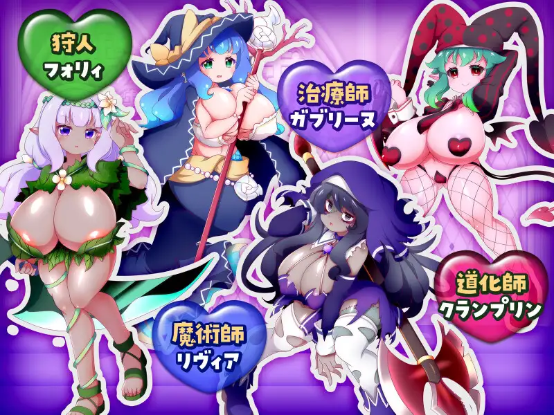 [RPG/PC/AI汉化] 这个世界由魔族支配！～蕾切尔的弱受抖M捕获大作战～ この世は魔族が支配します！～レイチェルのよわマゾ捕獲大作戦～-游戏-5元站
