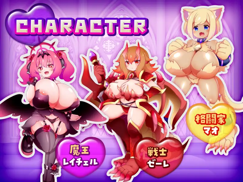 图片[3]-[RPG/PC/AI汉化] 这个世界由魔族支配！～蕾切尔的弱受抖M捕获大作战～ この世は魔族が支配します！～レイチェルのよわマゾ捕獲大作戦～-游戏-5元站